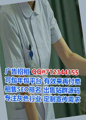 湖南孕母口腔事务所